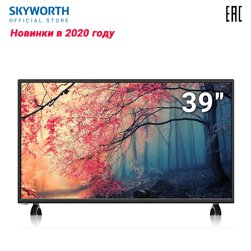 Телевизор LED 39&quot Skyworth 39E30 HD TV 3239InchTv Новинки в 2020 году|Запчасти к телевизорам| |