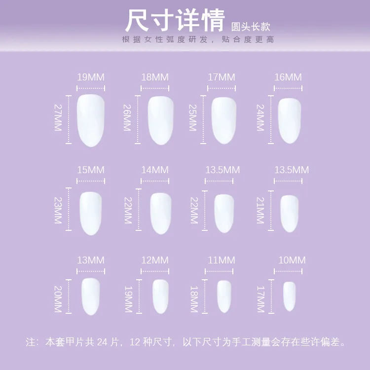 

24pcs/Set Detachable Waterproof Long Coffin Fake Nails European Matte Full Nail Art Tips Colorful Beauty Artificial False Nails