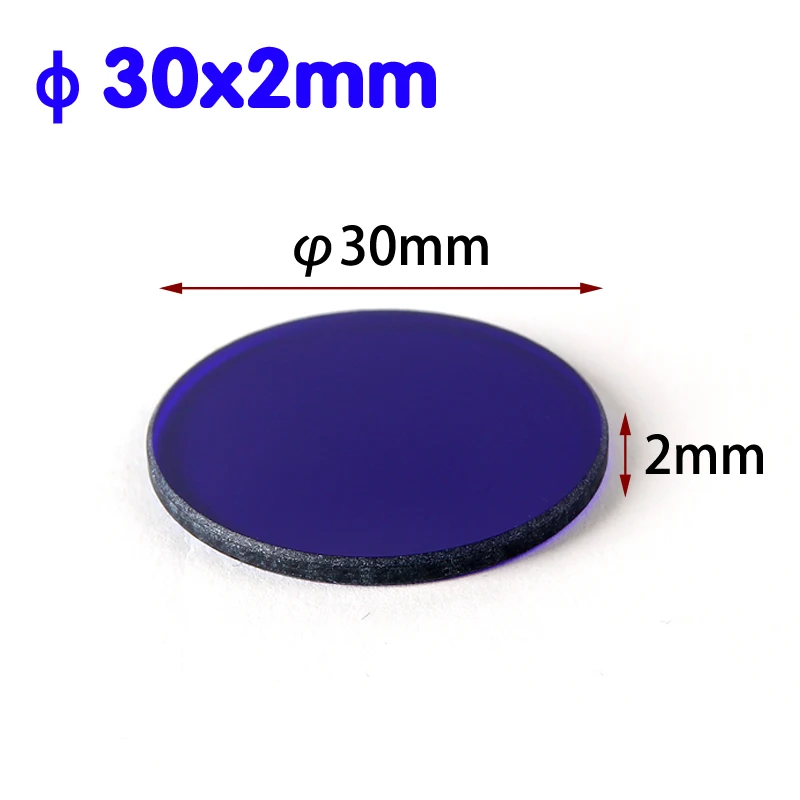 Синий стеклянный оптический фильтр диаметром 30 мм цветной может быть