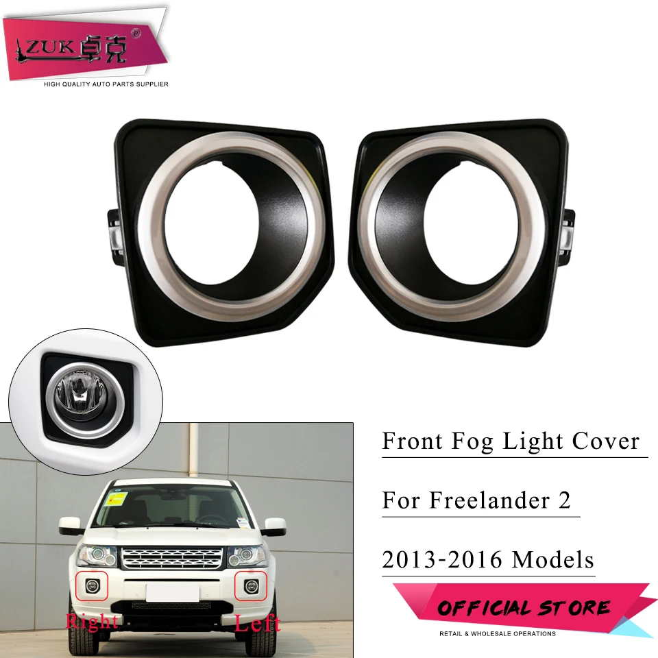 Противотуманная фара ZUK для Freelander 2 2013 2014 2015 2016 противотуманный светильник
