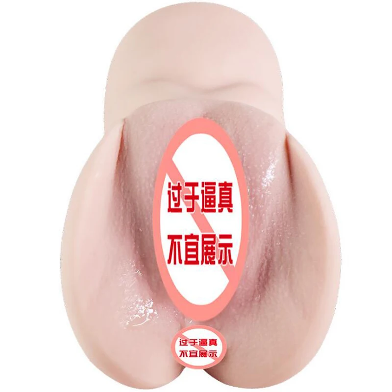 Секс-игрушки для мужчин Реалистичная Вагина карманная мужская женская