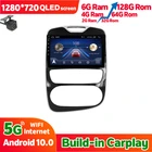 6 ГБ ОЗУ 128 Гб ПЗУ навигатор GPS плеер 9-дюймовый экран для RENAULT Clio 3 4 2013-2018 автомобильный Android 10 стерео головное устройство Авторадио