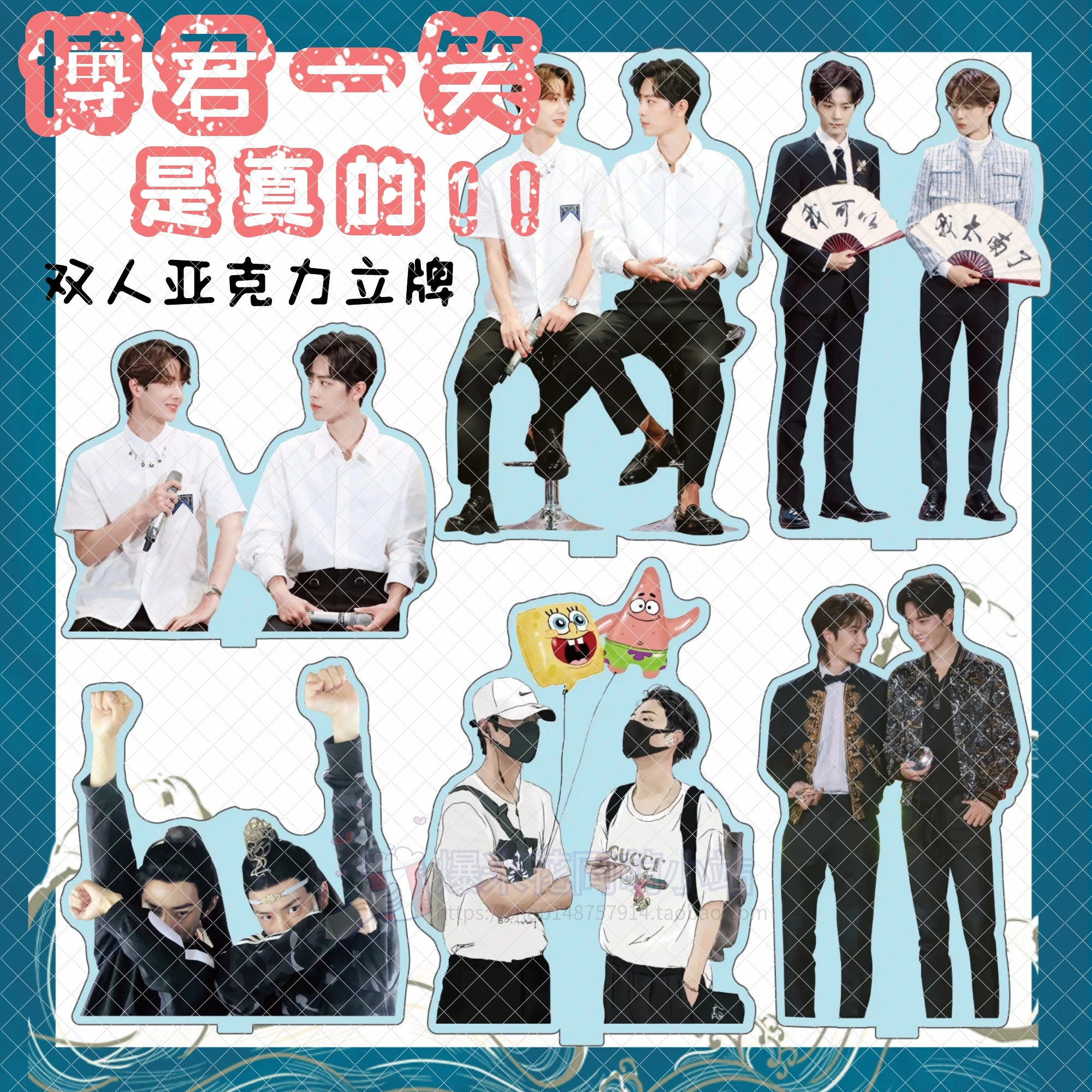 

Горячая аниме Five nights at Freddy дикое крепление для спортивной камеры Xiao Жан Ван ибо фигурка на акриловой подставке модель пластина Дисплей Косп...