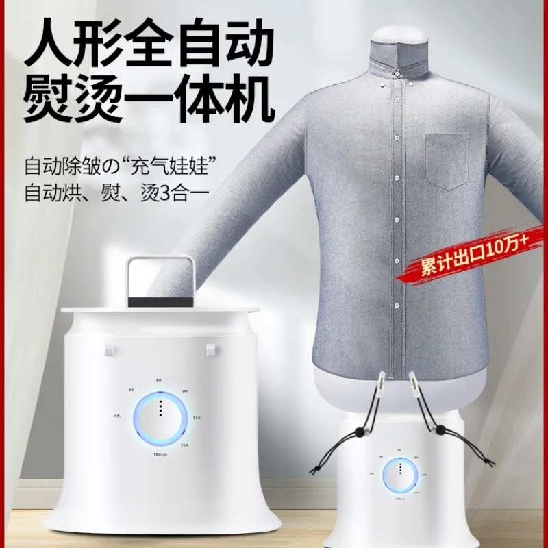 Подвесная гладильная машина домашний стоячий паровой небольшой Утюг