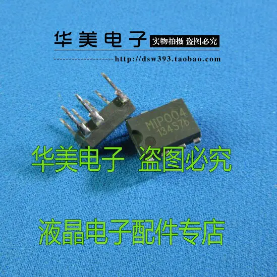 

Free Delivery. MIP004 power management chip DIP - 7