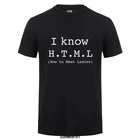 Я знаю, HTML, как познакомиться, женская футболка, мужская, летняя, стильная, короткий рукав, Geek Joke, футболка, Camisetas Hombre, OT-841