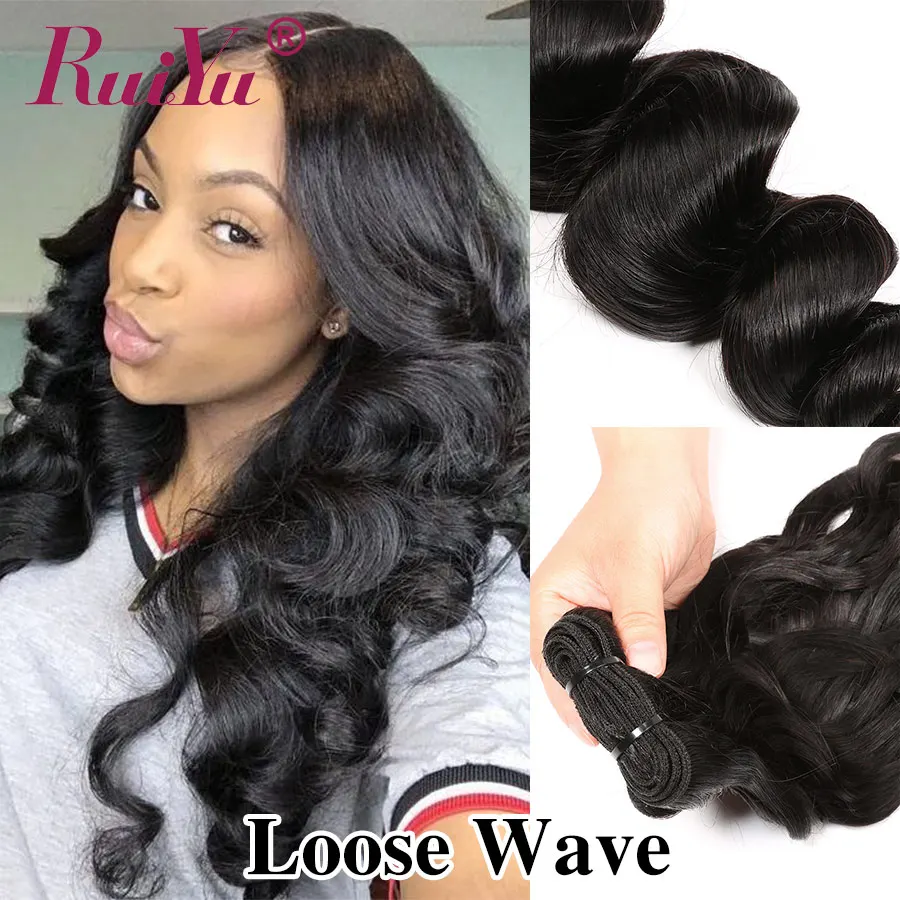 Бразильские волнистые пряди 100% человеческие волосы Remy Hair RUIYU|Пряди для вплетания|