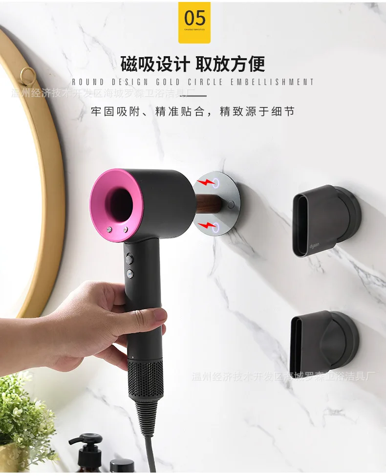 Производители Dyson фен кронштейн дыропробивной фен для волос сушилка для волос в ванной крючки для стены стеллаж для хранения
