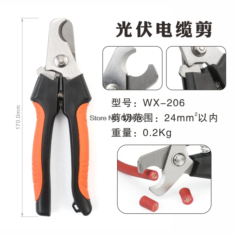 Инструменты IWISS Solar PV фотоэлектрический резак для кабеля солнечной батареи до 24