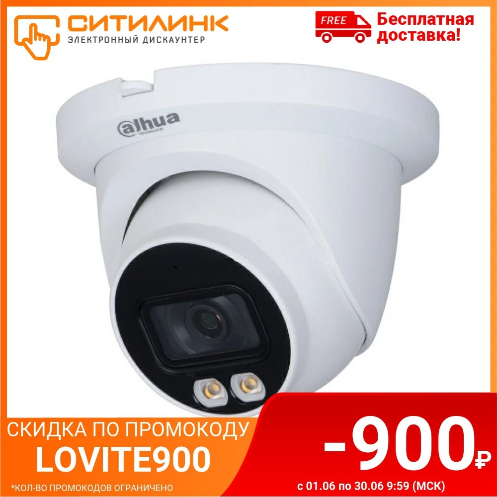 Видеокамера IP DAHUA DH IPC HDW2239TP AS LED 0360B 1080p 3.6 мм белый|Камеры видеонаблюдения| |