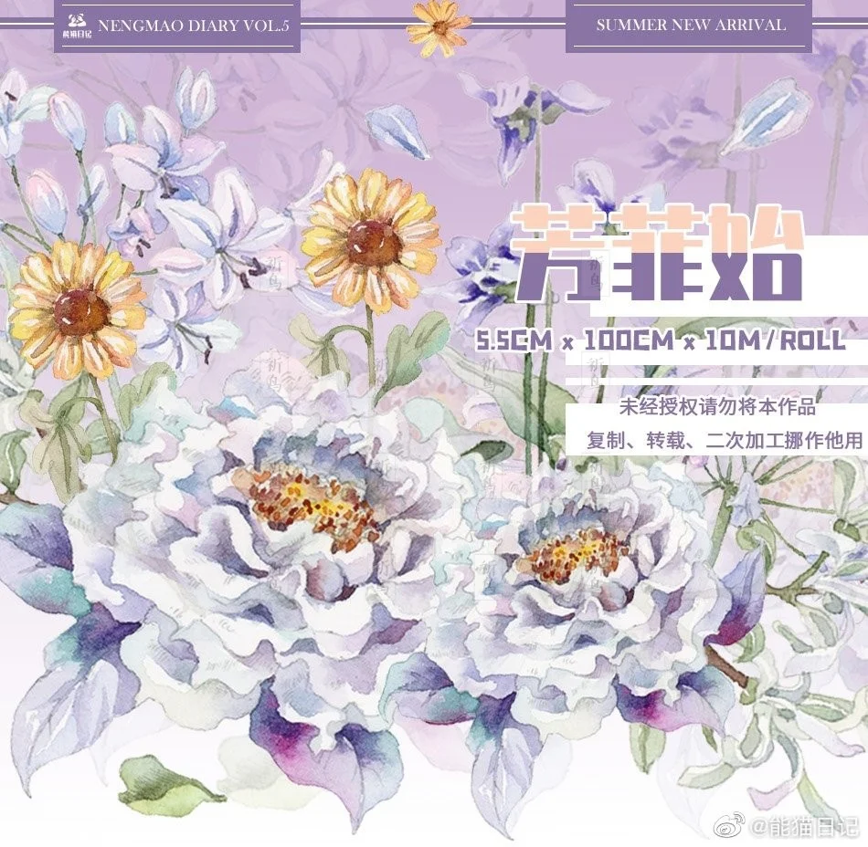 

1 петля, 100 см, летняя Цветочная Васи-лента, образец, Дневник для послеобеденного чая, домашних животных, особый коллаж с масляными цветами