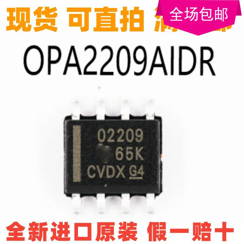 

Новинка 10 шт./лот OPA2209AID OPA2209AIDR OPA2209 02209 SOIC-8