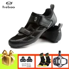 TIEBAO дорожная обувь для велоспорта, мужские и женские кроссовки с самоблокирующейся дышащей тканью для катания на велосипеде, Троеборье, спортивные кроссовки для велоспорта