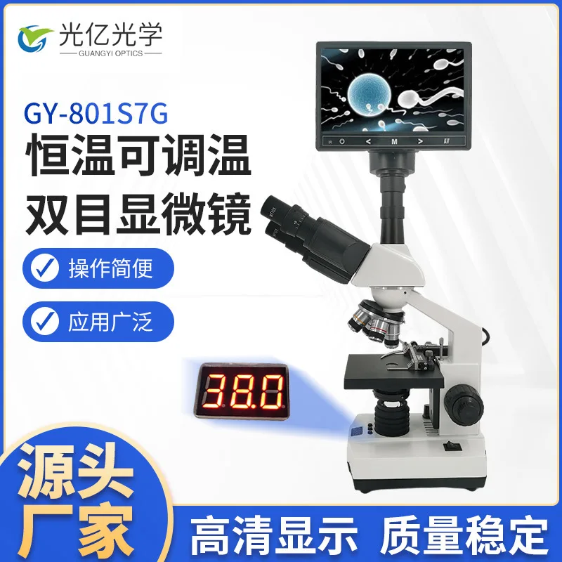 

Constant temperature adjustable binocular microscope aquaculture cell sperm high magnification biological microscope