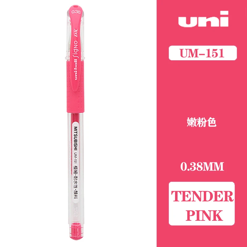 Tender pink 10 шт Япония UNI 0,38 мм шариковая цветная гелевая ручка UM-151 на водной основе 20 цветов на выбор двойная Шариковая ручка для письма - Цвет: Tender pink