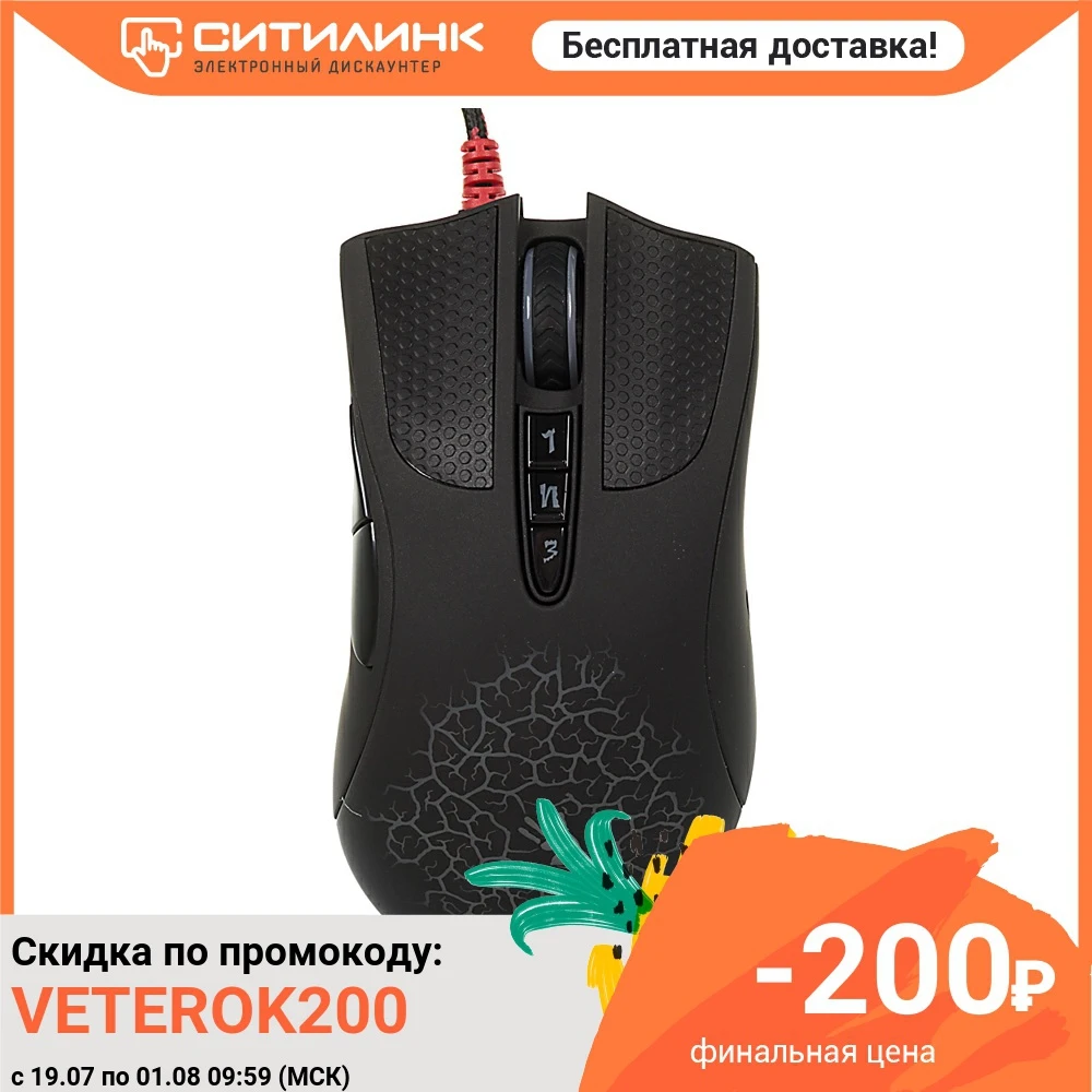 Мышь A4 Bloody AL9 Blazing черный лазерная (8200dpi) USB2.0 игровая (8but)|Мыши| |