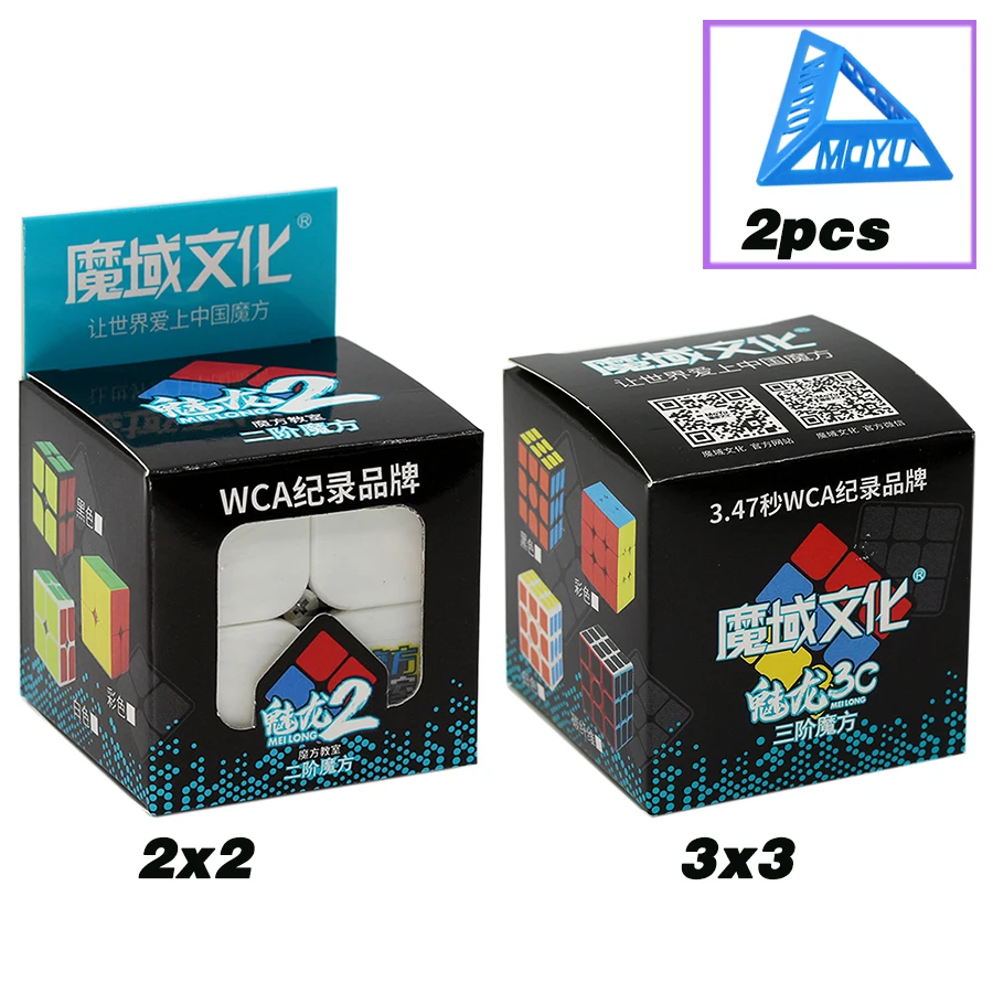 Волшебный куб головоломка MoYu MeiLong 2x2 3x3x3 4x4x4 5x5x5 6x6 7x7x7 Профессиональный скоростной