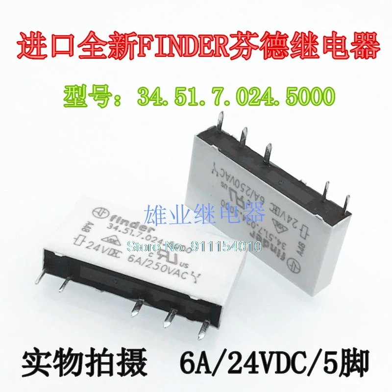 

34,51,7.024.5000 24 В 24 В постоянного тока 6A 5DIP