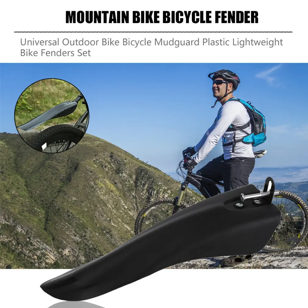 Универсальные уличные велосипедные Крылья пластиковые легкие крылья для
