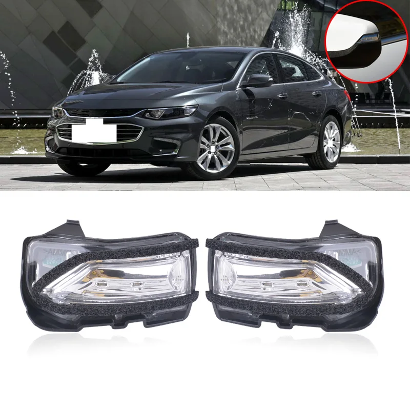Светодиодный поворосветильник для бокового зеркала заднего вида CAPQX Chevrolet Malibu 2016