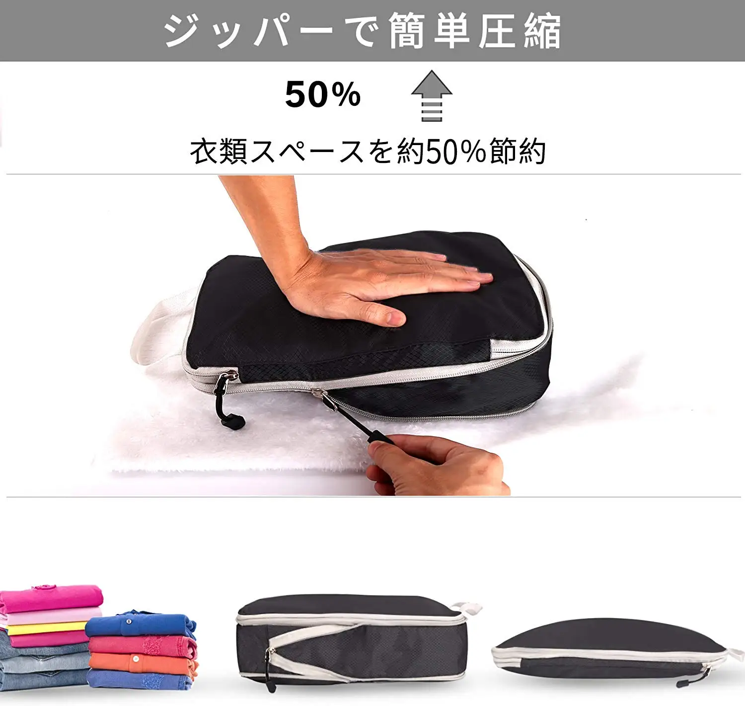 Комплект из 3 предметов компрессионная сумка для путешествий легкая