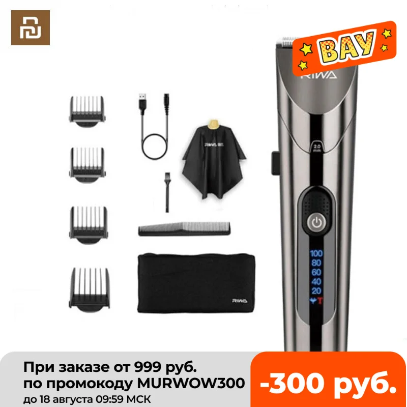 

Xiaomi RIWA RE-6305 Washable Rechargeable Hair Clipper Professional Barber Trimmer With Carbon Steel Cutter Head