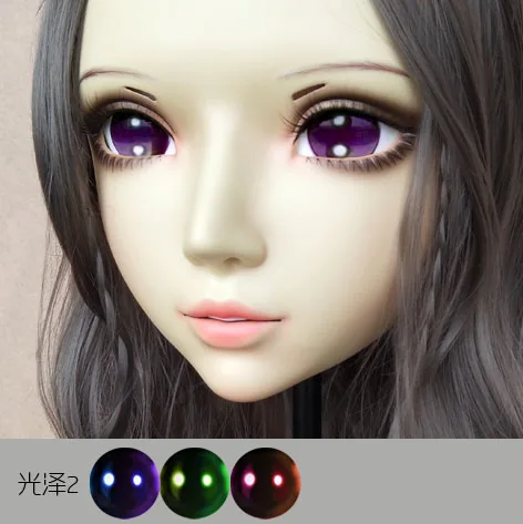 

Gurglelove Kigurumi BJD Mask 05 Cosplay Eyes