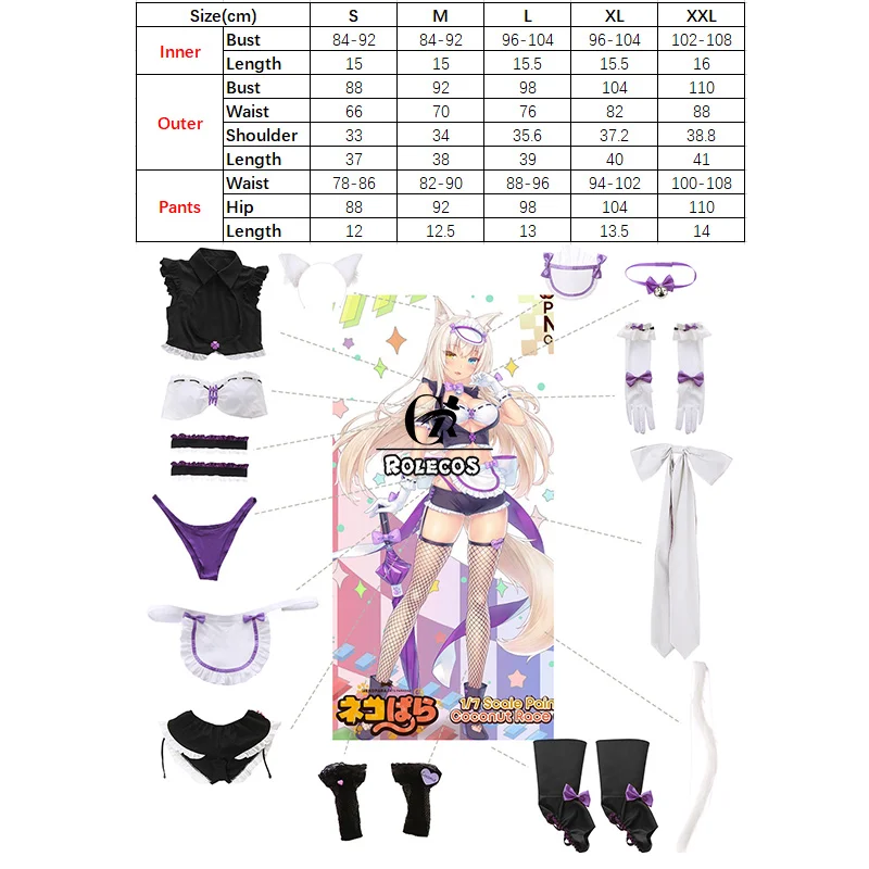 

ROLECOS Race Queen Coconut Cosplay Costume Nekopara Cosplay Costume Maid Dress Outfit Women Sexy Uniform Full Set