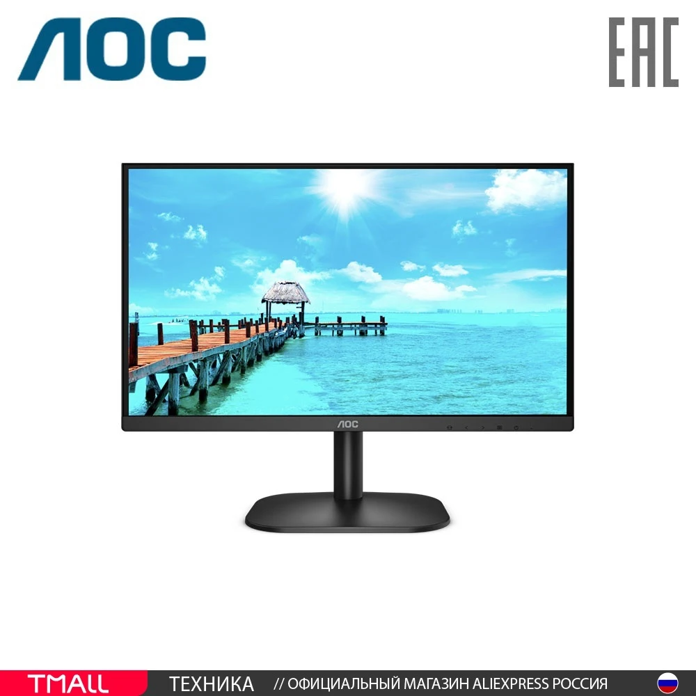 Монитор AOC 24B2XDM LCD 23.8'' [16:9] FHD IPS 250cd/m2 H178°/V178° 1000:1 VGA DVI Tilt Black черный | Компьютеры и