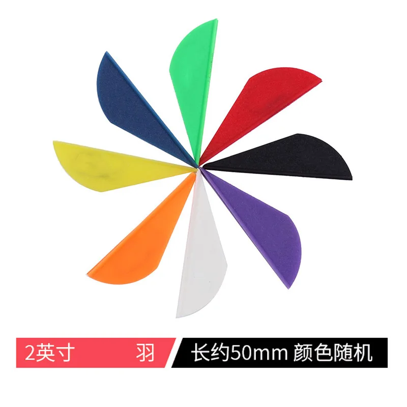 

50PCs 2 Inch High-speed Arrow Feather Plastic Arrow Vanes Feather Fletching Arrow DIY Arrow Accessory Arrow Vanes