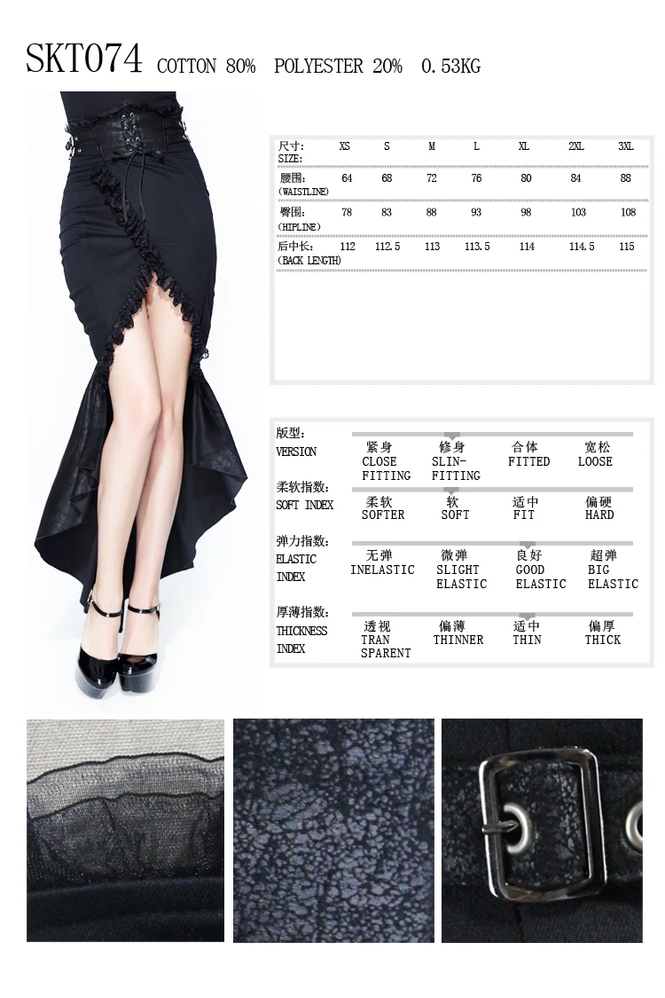 Devil модная женская готическая юбка Сексуальная кружевная бандажная с высокой