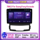Mekede 6 ГБ + 128 Гб carplay Android 10,0 автомобильный GPS-радиоплеер для SsangYong Korando 3 Actyon 2 2010 - 2013QLED 1280*720 DSP 4G LTE