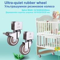 4pcs u type universal roller for trolley soft rubber baby crib bed wheels wheels furniture casters swivel caster