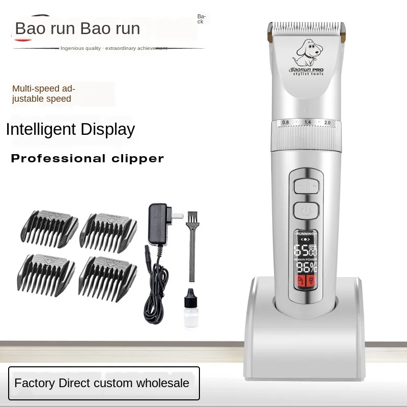 Машинка для стрижки домашних животных электрический триммер груминга кошек и