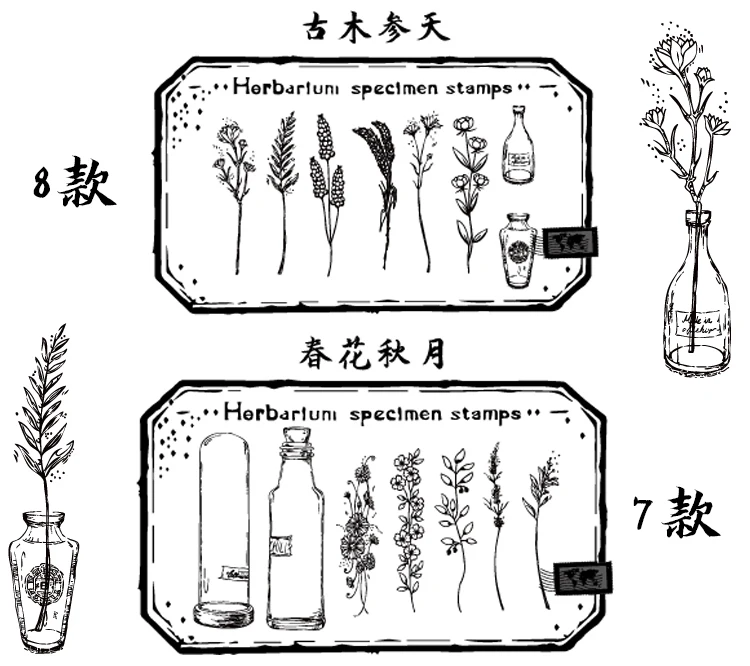 Лабораторная тема растения лист травы бутылки трубки Дизайн деревянные штампы декоративные Скрапбукинг DIY деревянный штамп Ремесло Хобби использования