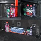 Сетка для хранения для багажника автомобиля, заднего сиденья, эластичная прочная нейлоновая сетка для груза, автомобильный органайзер для багажа, сетка для внедорожника