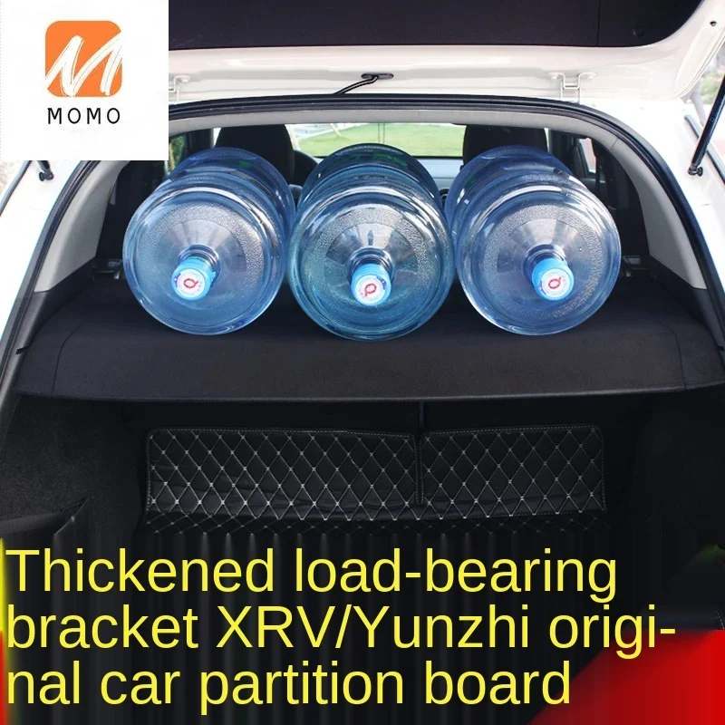 

Роскошная перегородка для багажника Xrv, Модифицированная перегородка Xrv, автомобильные принадлежности, декоративные аксессуары