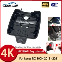 uhd 4k 2160p plug and play car dvr video recorder dash cam for lexus nx 300h 20182021 modification accessories par