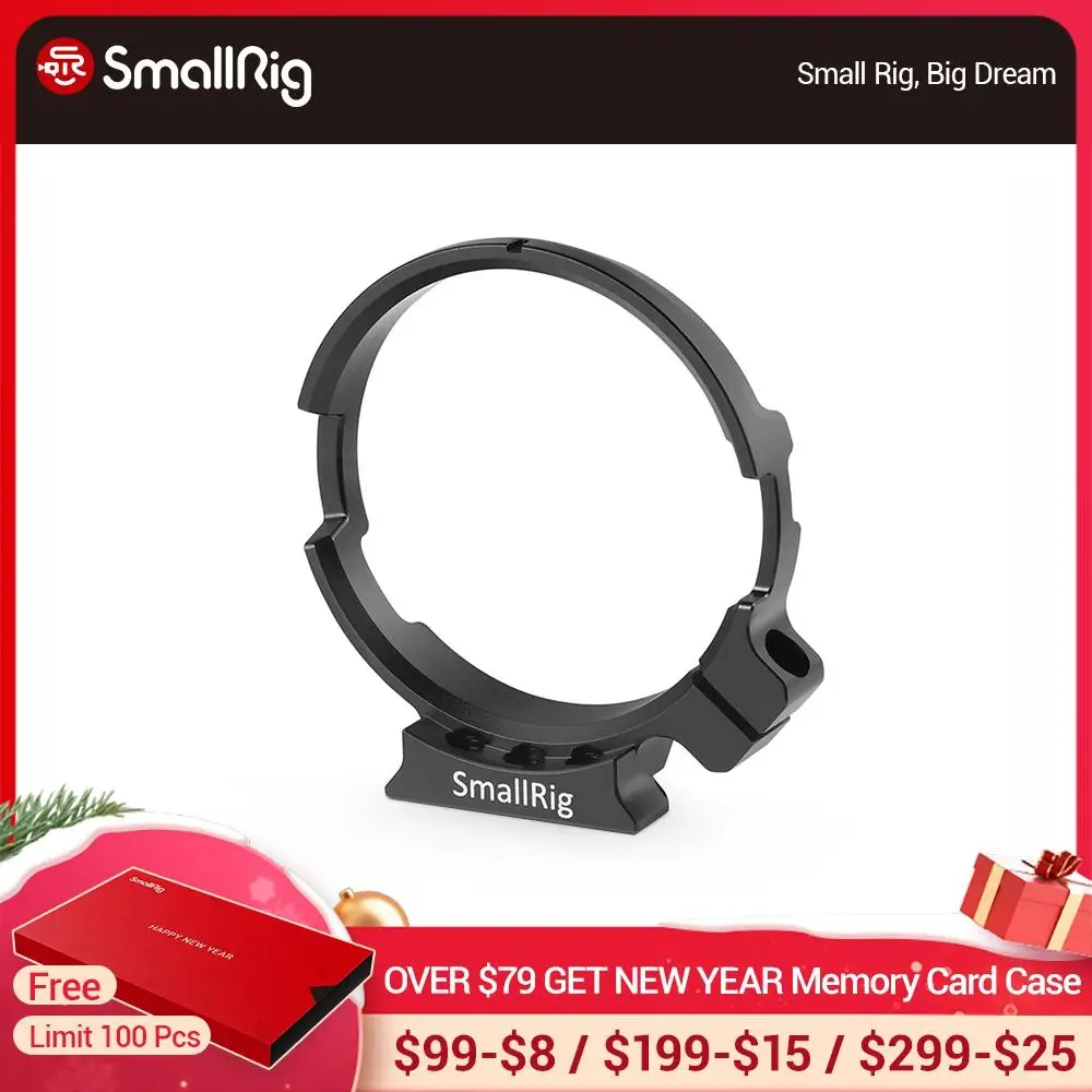 Адаптер для объектива SmallRig поддержка кронштейна адаптера Sigma комплект защиты