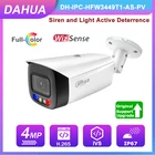 Dahua IPC-HFW3449T1-AS-PV 4MP полноцветная активная сдерживающая способность WizSense камера PoE периметр защиты SMD Plus IP67 IP-безопасность