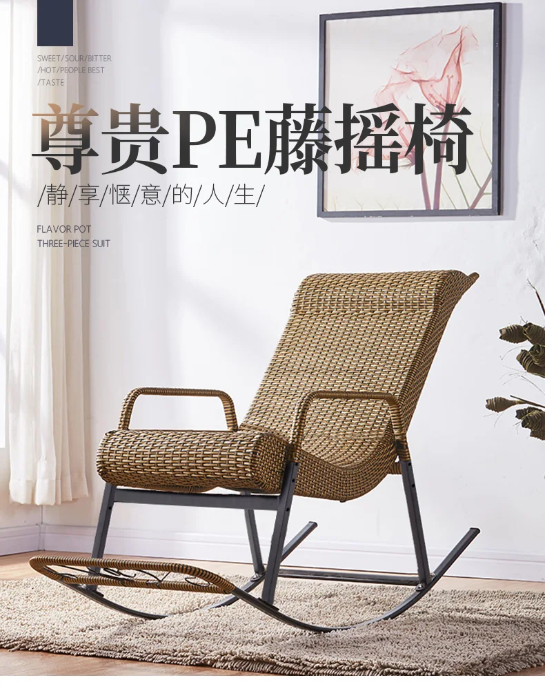 Кресло качалка из ротанга M8 кресло для отдыха и взрослых пожилых людей дома