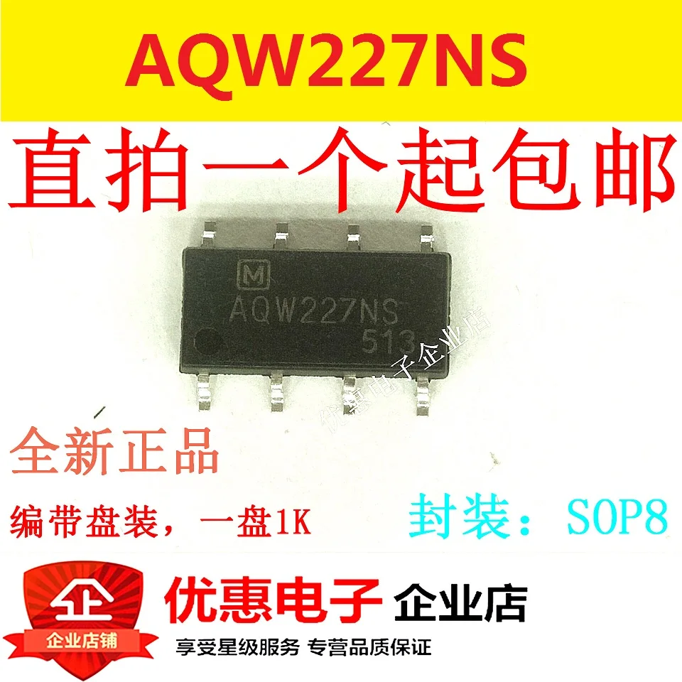 aqw227ns