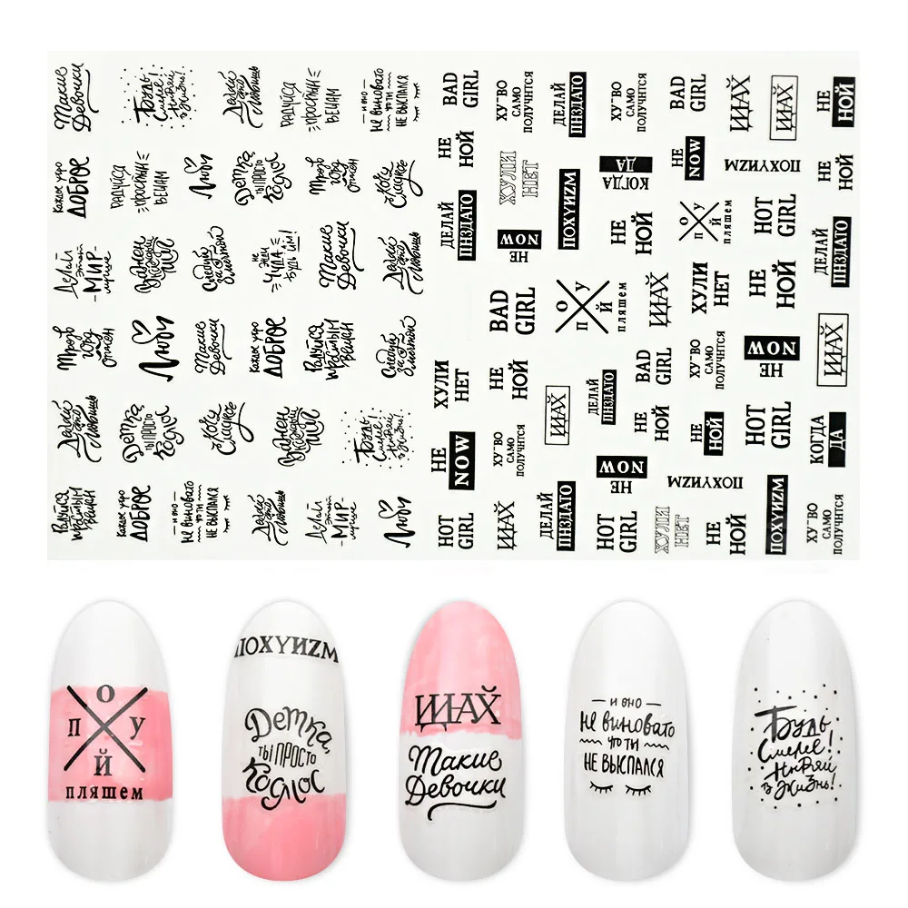 1 лист, стикеры 3D на ногти Nail Art, наклейки с русскими буквами, летние фламинго, наклейки, слайдер, сделай сам, украшения для ногтей ZJT4030