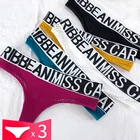 Женские трусики, разные комплекты, нижнее белье с низкой посадкой, сетчатые стринги с рыбками для женщин, нейлоновые эластичные женские трусики