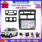 Автомагнитола 2 Din, Android 10, 4 Гб + 64 ГБ, для Kia Sportage 2 2008-2010, RDS, DSP, мультимедийный видеоплеер, 4G + WiFi, навигация, GPS, головное устройство