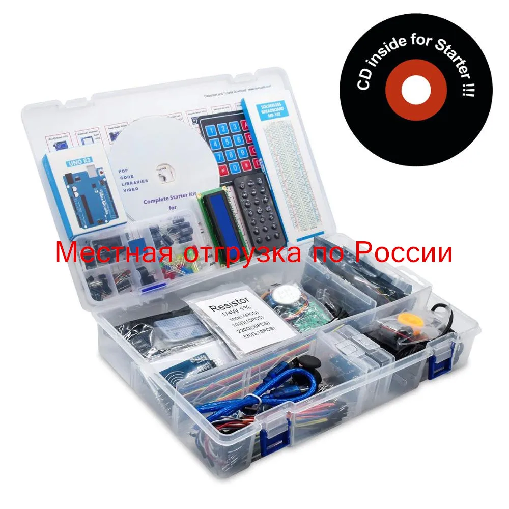 Стартовый набор RFID для Arduino UNO R3 обучающий комплект в розничной коробке |