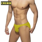 Трусы-джоки мужские быстросохнущие, из модала, AD7114