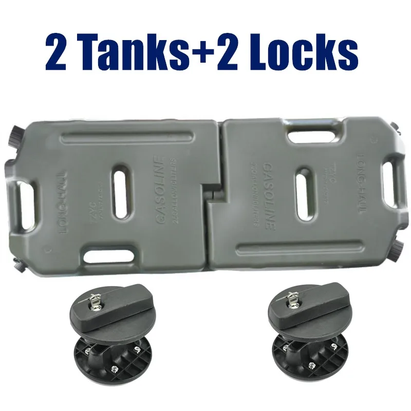 2 tanks with Lock Пластиковая канистра 10 литров канистра для масла Мотоцикл ATV газ канистра топливный бак бензин контейнер канистры - Название цвета: 2 tanks with Lock