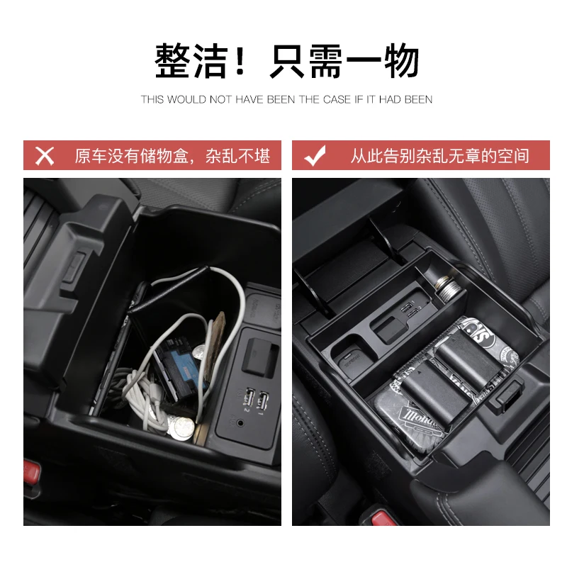 

FOR Mazda cx-30 2018 2019 2020 New Style Plastic Central Storage Pallet Armrest Container Box A Set
