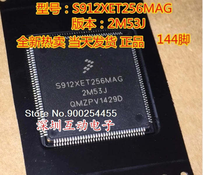 

S912XET256MAG 2M53J IC MCU 144LQFP